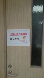 15536907_1217706074987966_1356530796_o