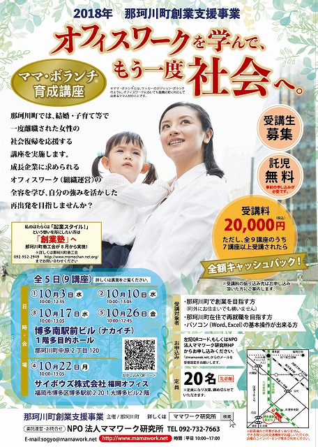 39397647_231823827528913_3748180425500000256_n