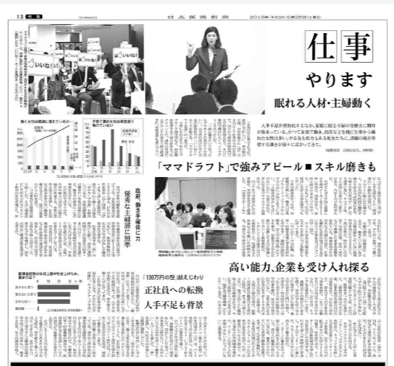 42595375_261303304724444_3563123938416394240_n