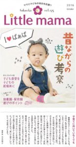 %e8%a1%a8%e7%b4%99%e3%80%80