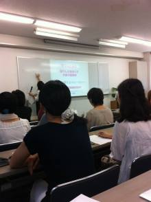 マネーセミナー