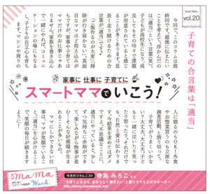 170515_littlemama_Fukuoka_P04_4k